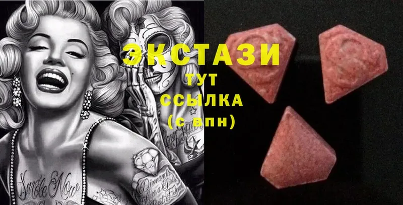 Ecstasy MDMA  блэк спрут tor  Перевоз 