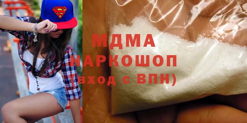 MDMA кристаллы  Перевоз 