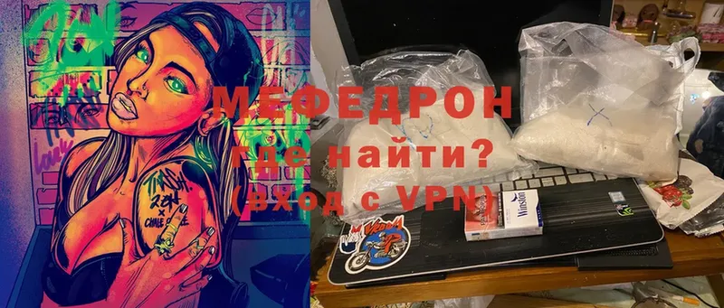 omg ССЫЛКА  Перевоз  МЕФ mephedrone 